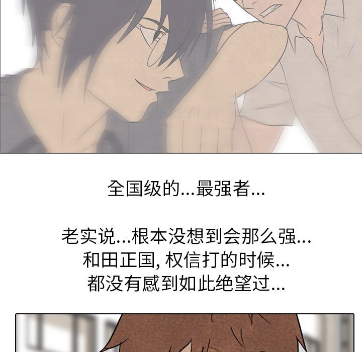 第155话 第 28 页