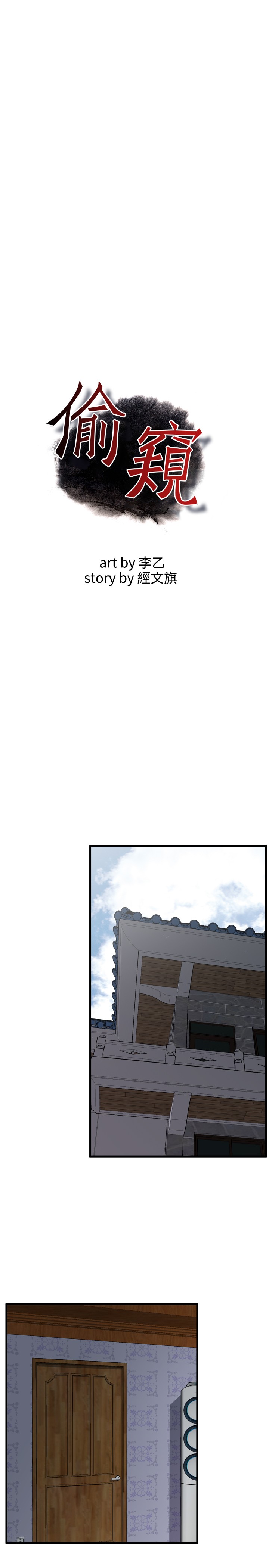第1话 第 236 页