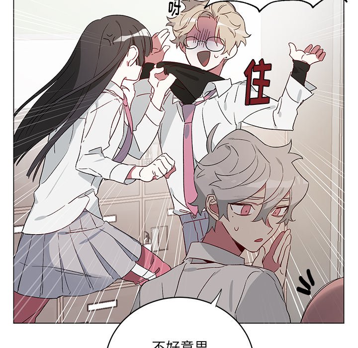 第21话 第 50 页