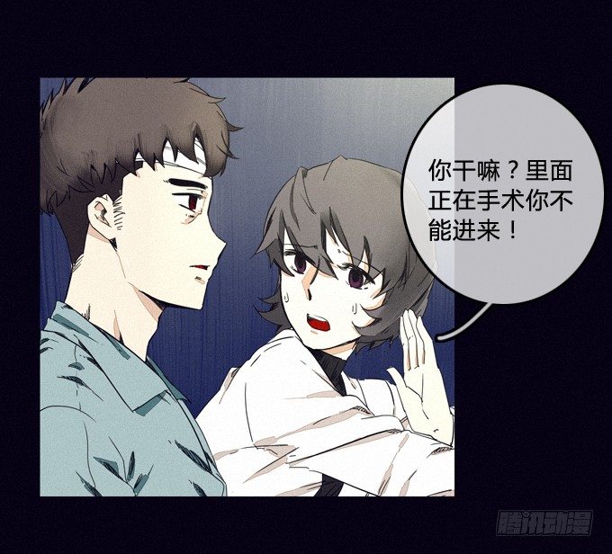 执意 第 10 页