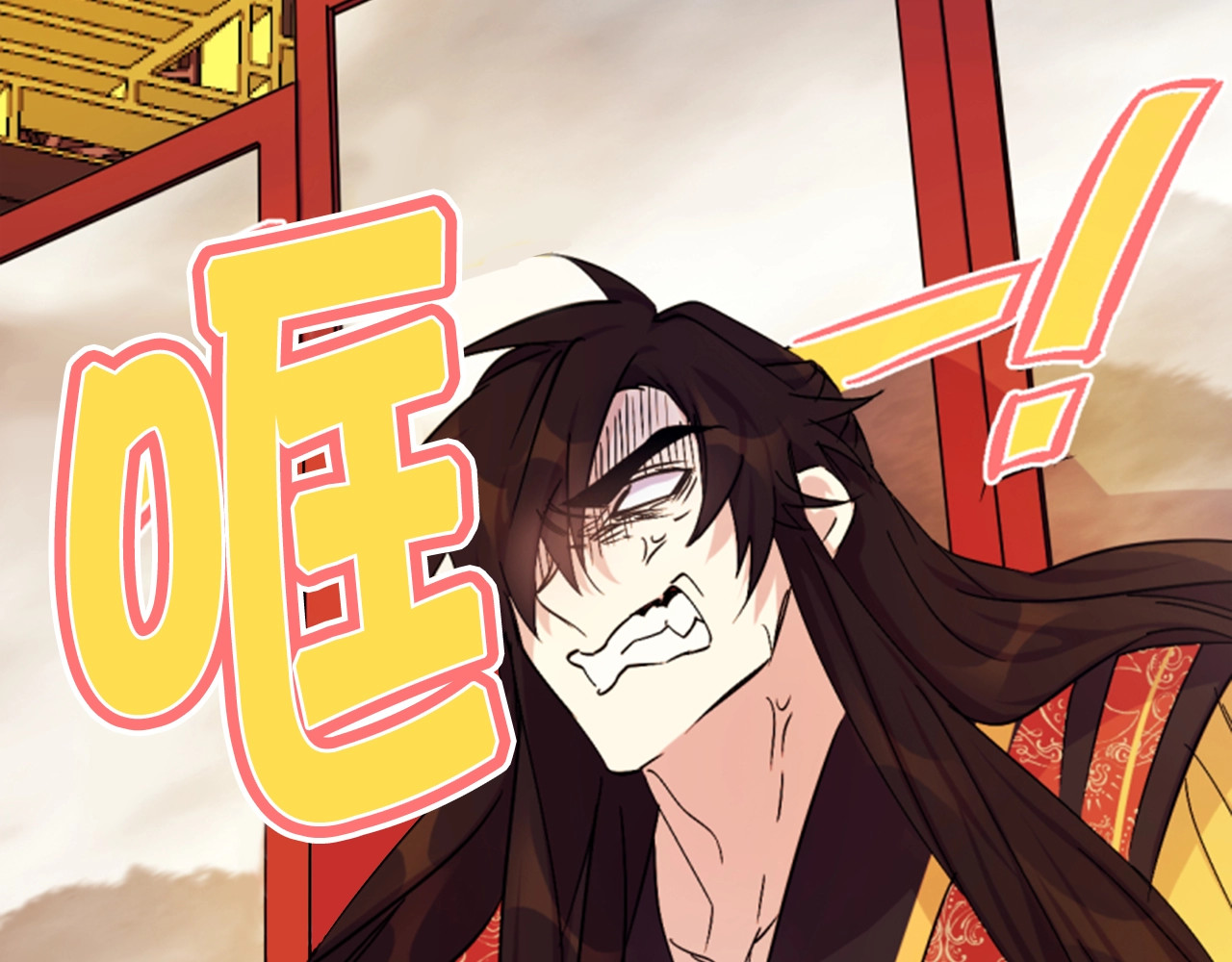 第9话 这醋，真香！ 第 26 页