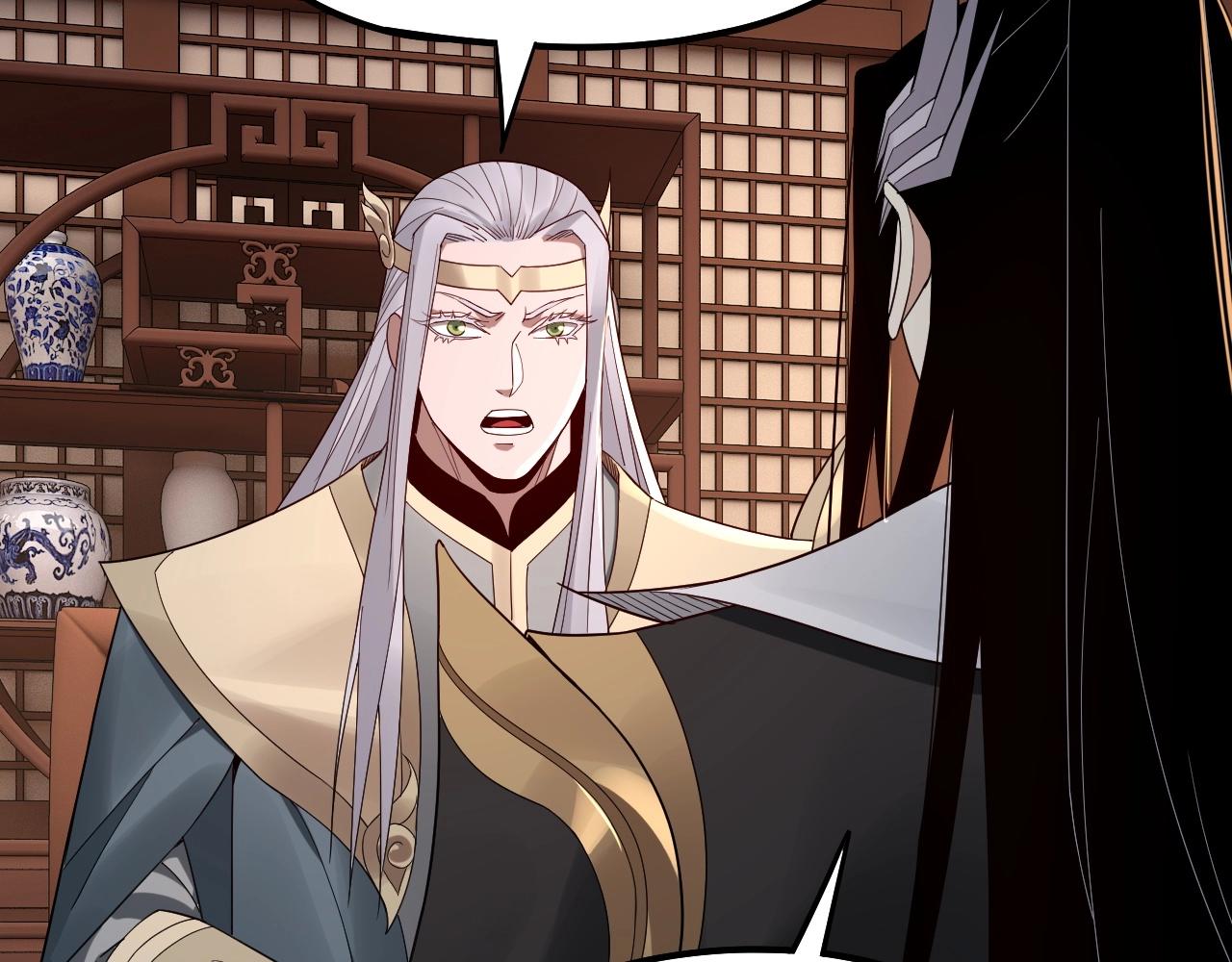 第49话 好色没有好下场 第 24 页