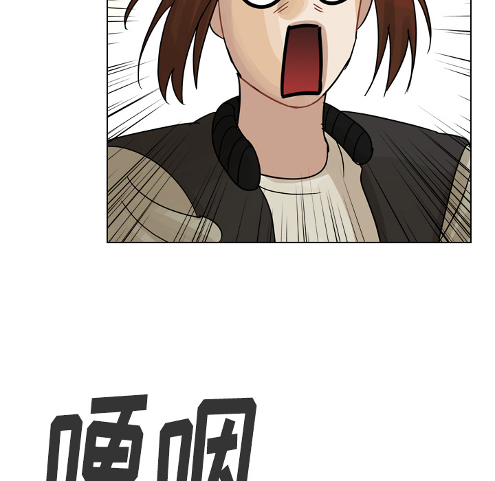 第54话 第 100 页