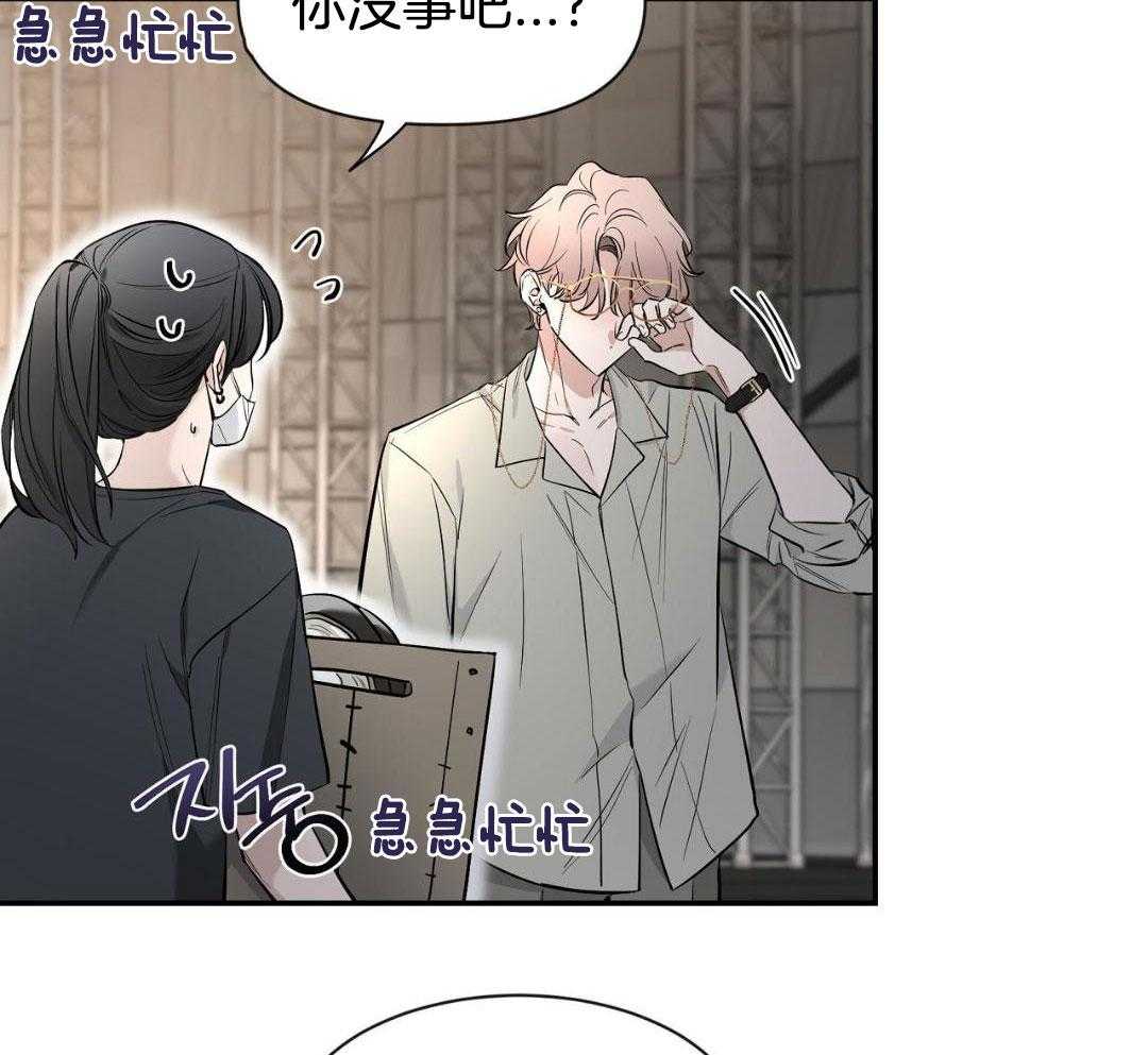 第133话 第133话 第 40 页
