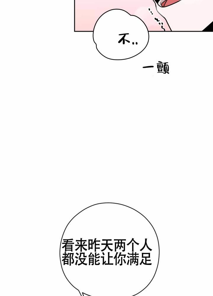 第9话 了解你 第 16 页