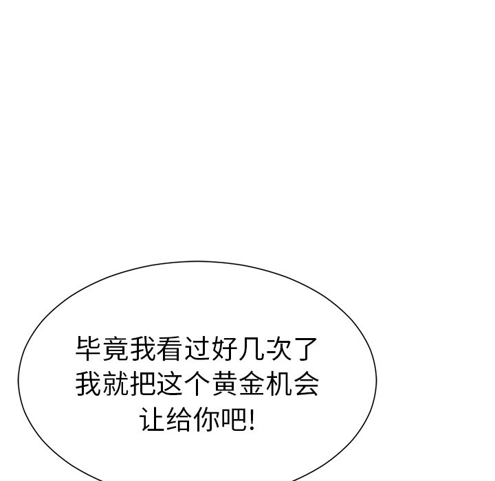 第35话 第 125 页