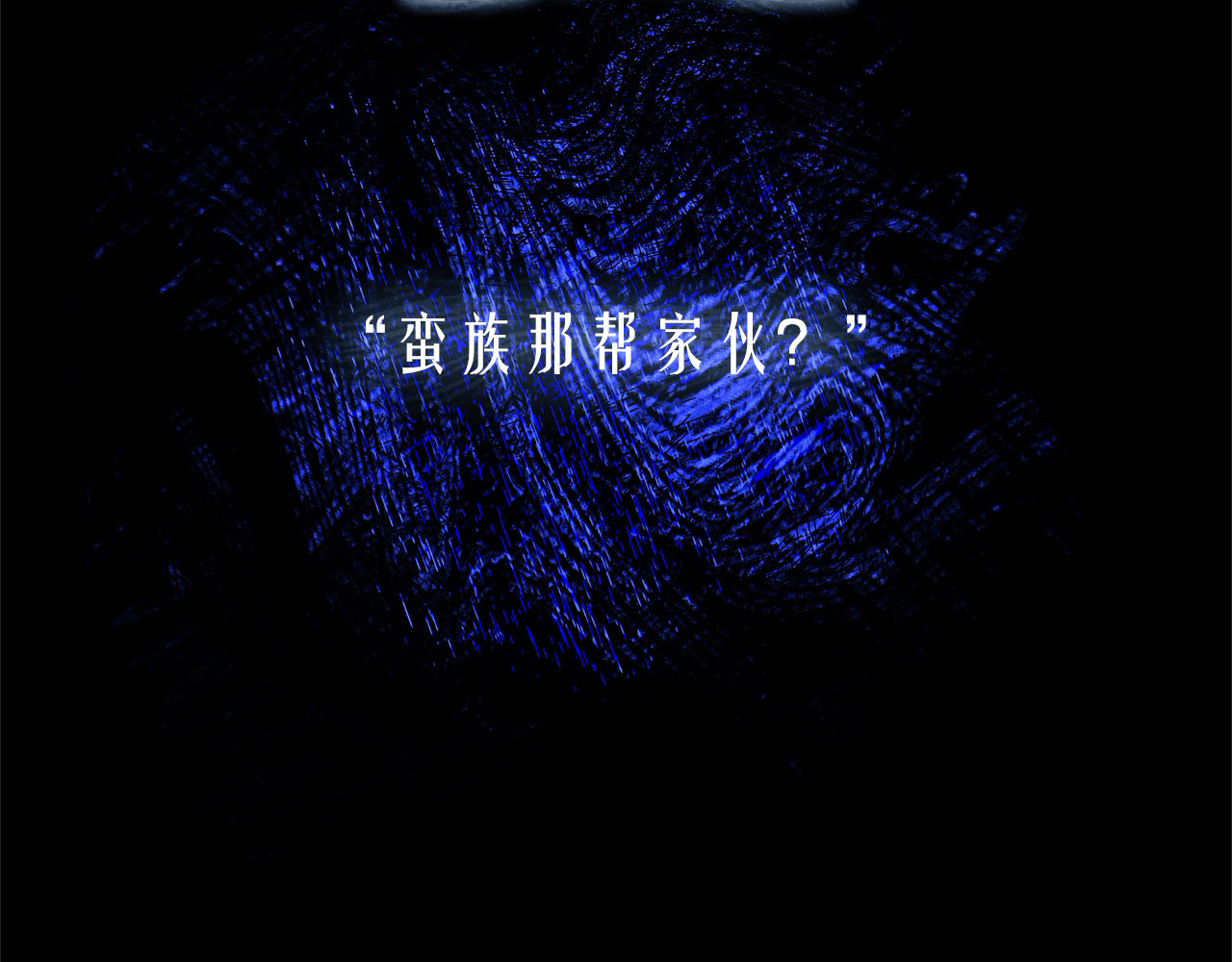第7话 她不记得我了 第 130 页