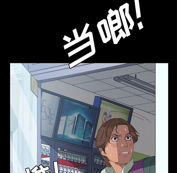 第5话 第 61 页