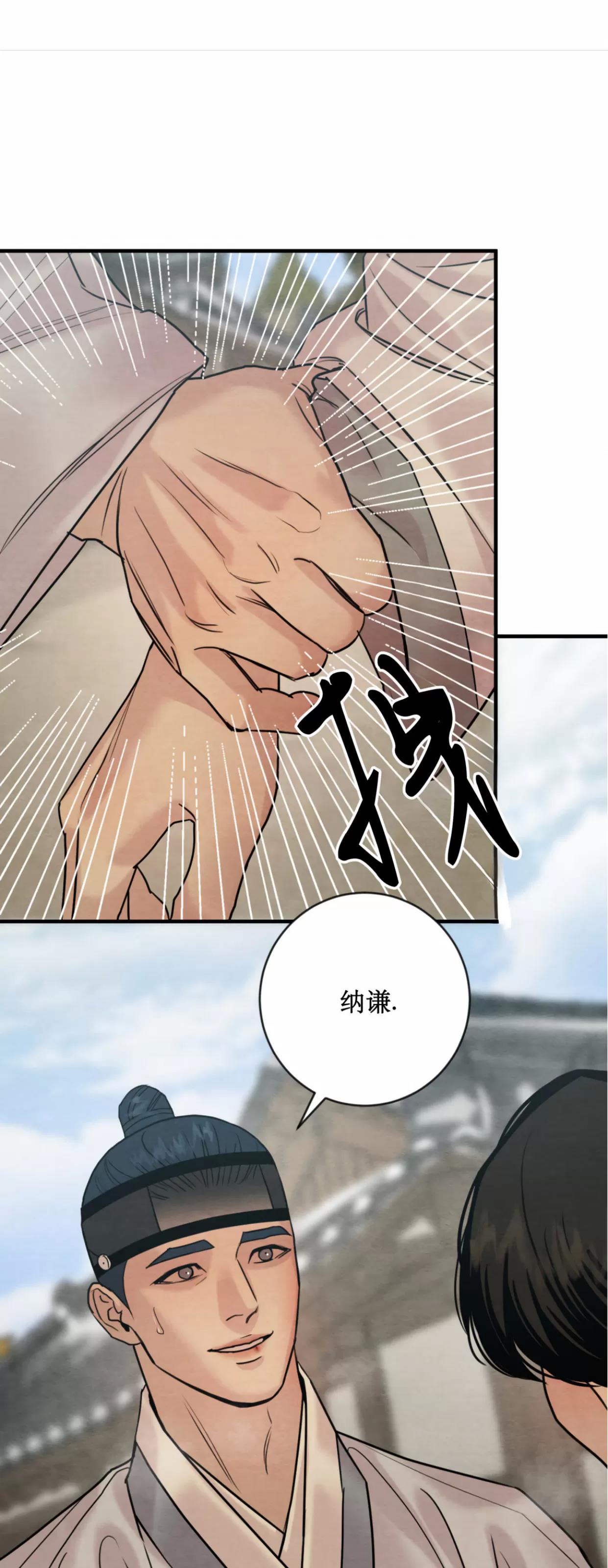 第120话 第 22 页