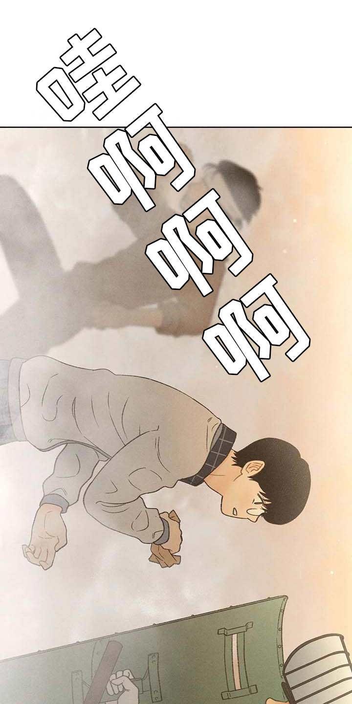 第16话 游行 第 13 页