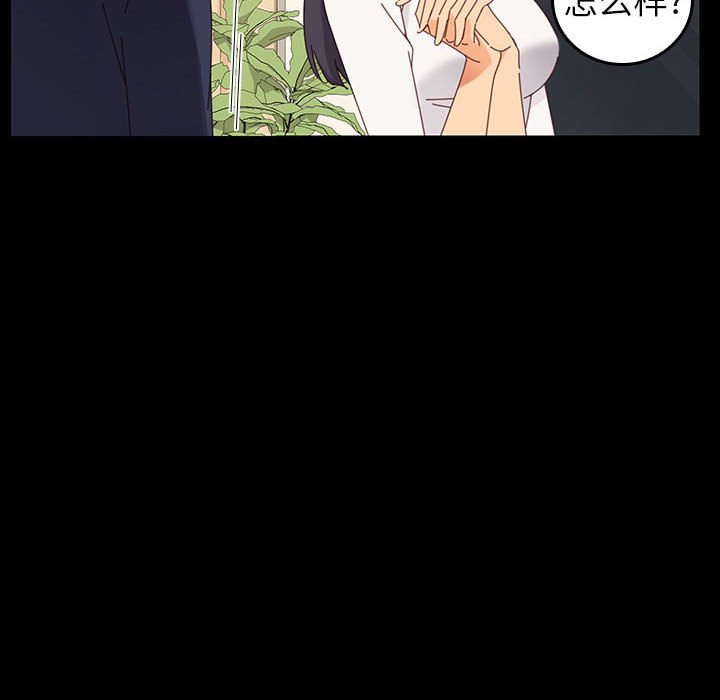 第1话 第 67 页