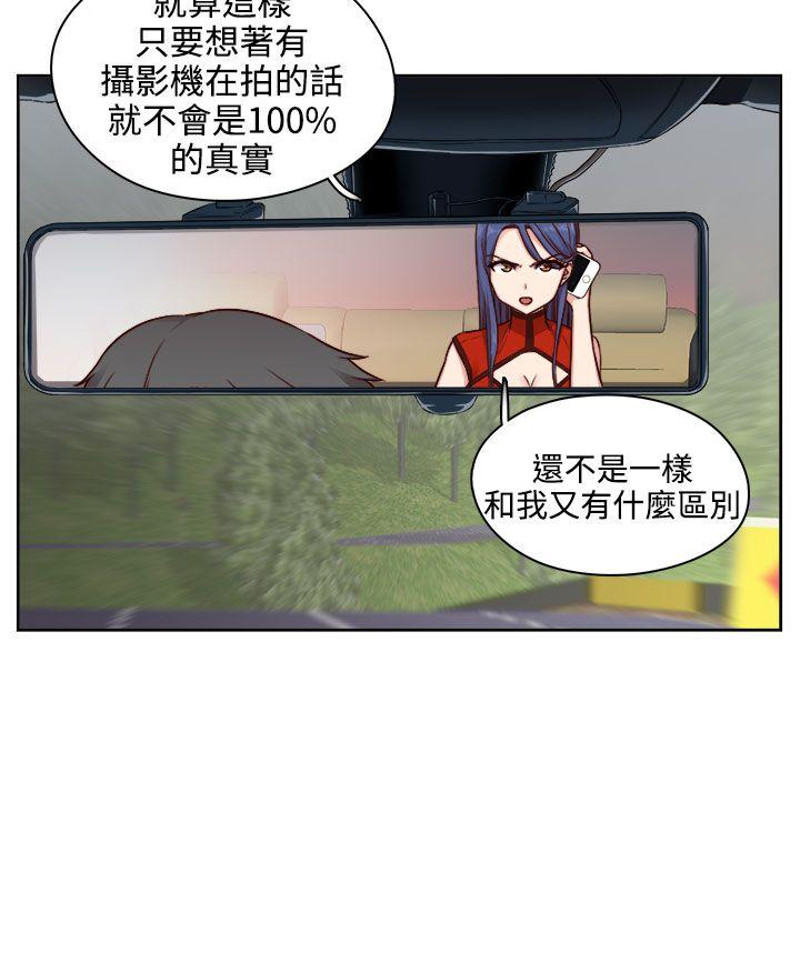 第46话 第 13 页