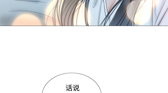 第75话 我是爱上你了吗 第 163 页