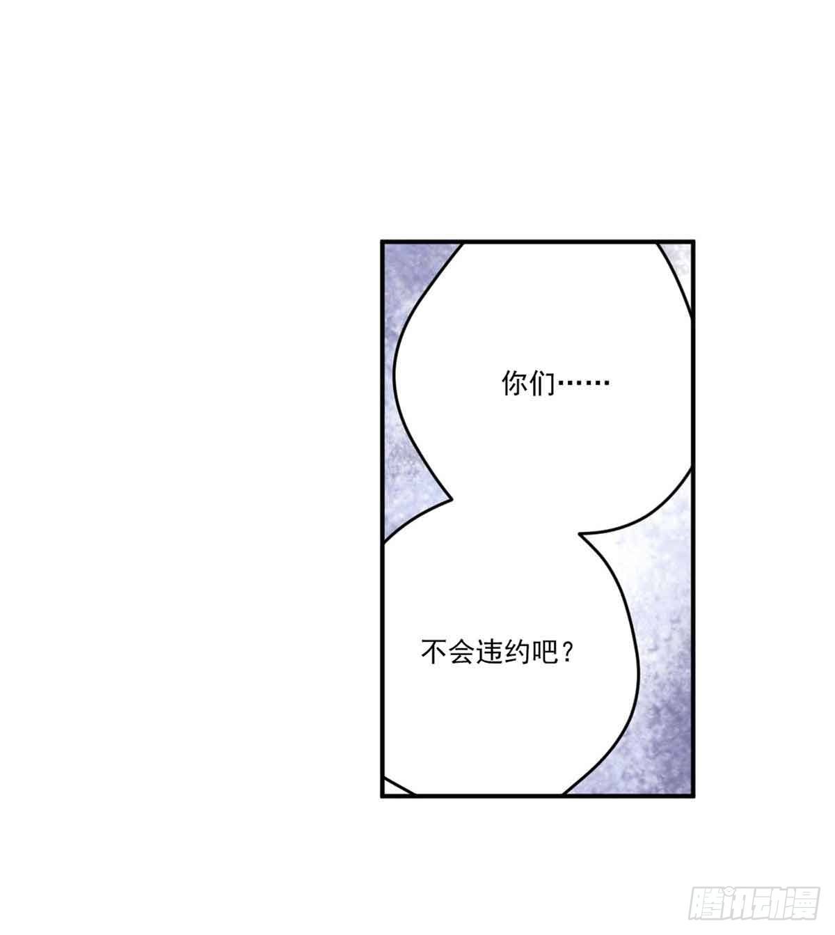 寻找犯人 第 22 页