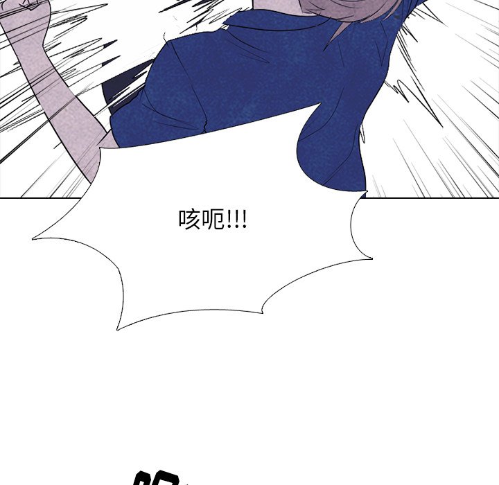 第224话 第 110 页