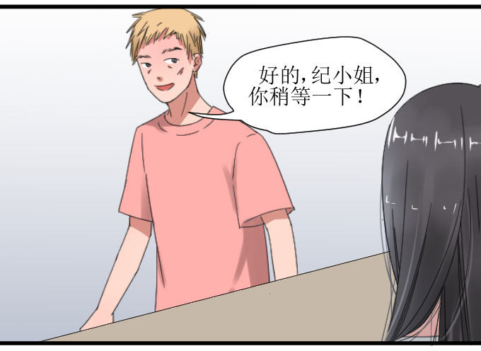 拿错东西！OTL 第 12 页