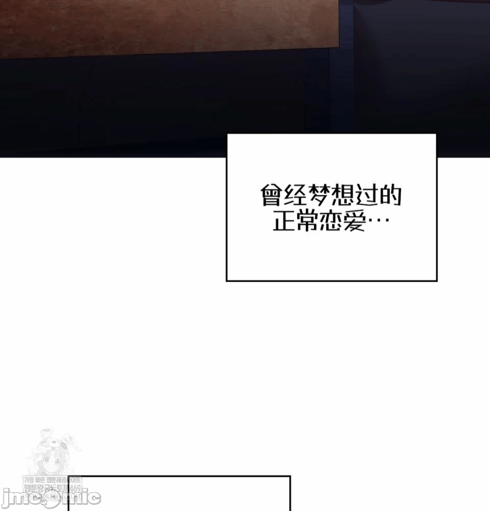 第14话14 第 48 页