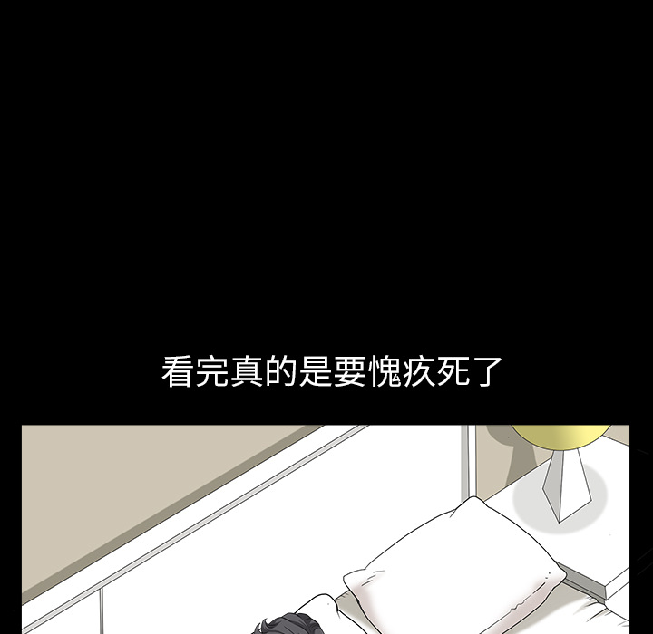 第18话 第 27 页