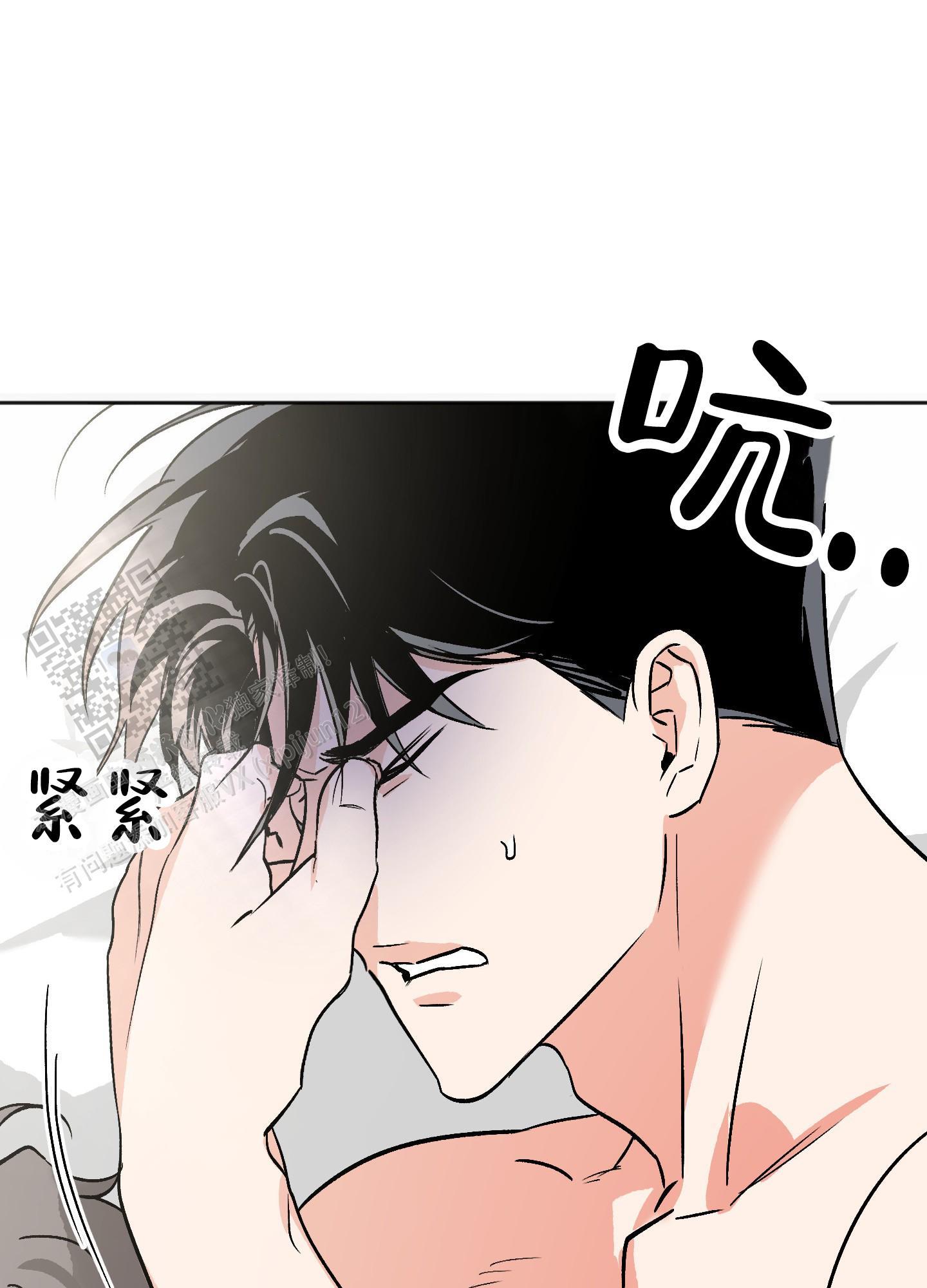 第7话 睡个好觉 第 31 页