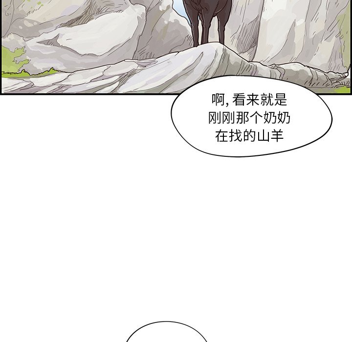第60话 第 64 页