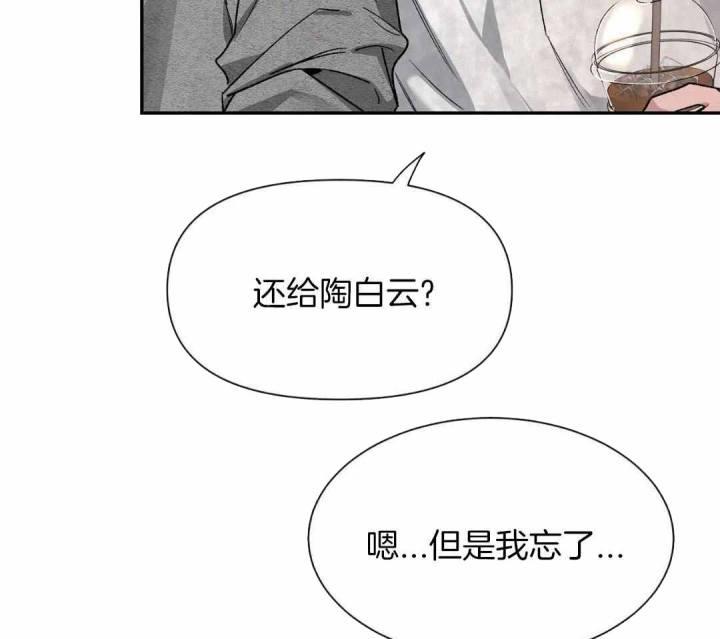 第169话 答应 第 3 页