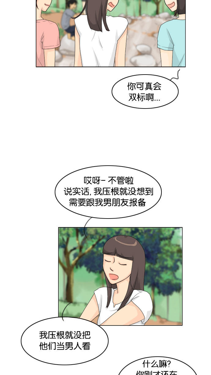 第77话 第 6 页