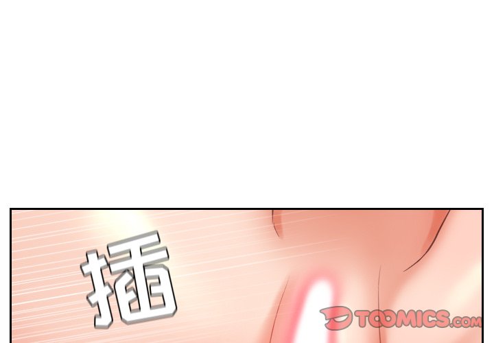 第9话 第 3 页