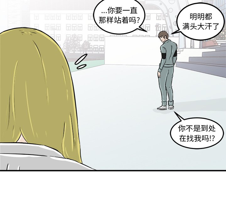 第10话 第 60 页