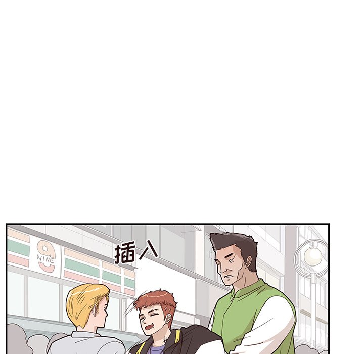 第70话 第 9 页