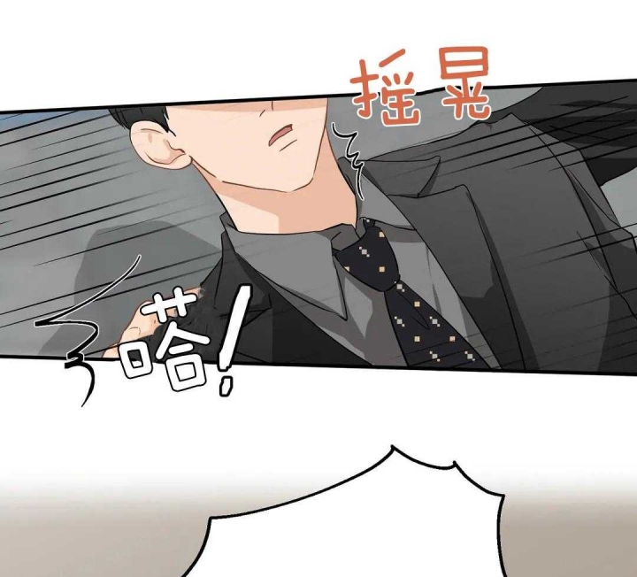 第78话 一样的心境 第 18 页