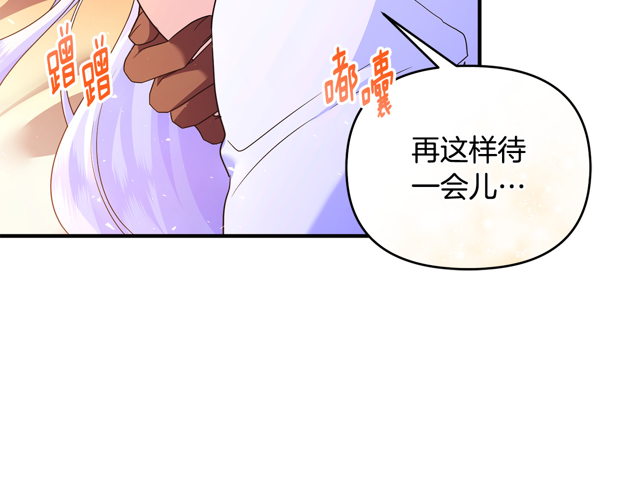 第42话 重要的时刻 第 48 页