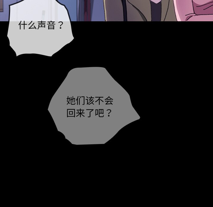 第39话 第 36 页