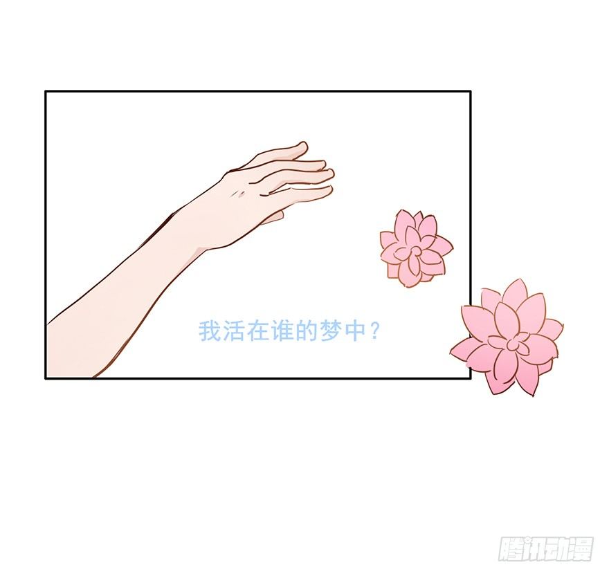 87 我遗忘了谁吗 第 5 页