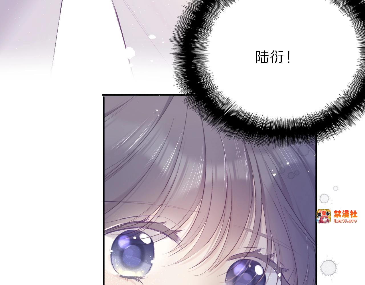第35话 落幕 第 41 页