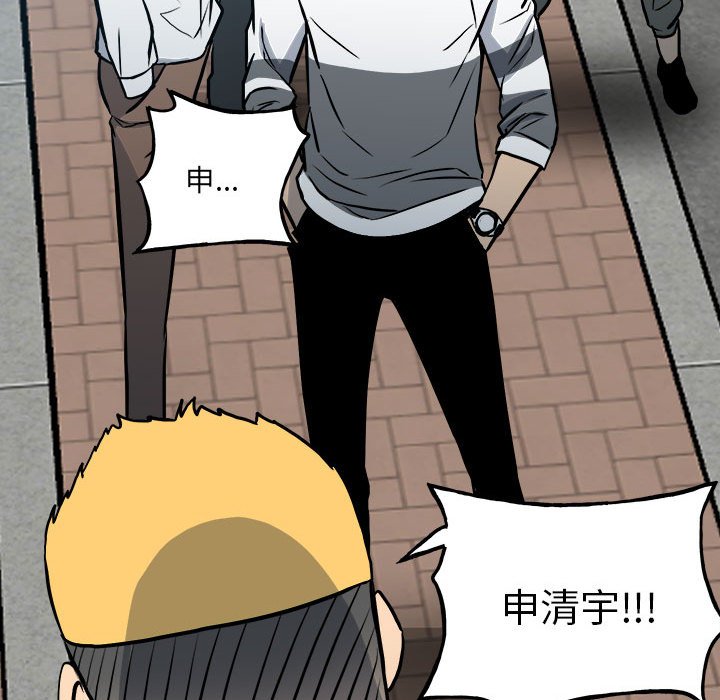 第142话 第 66 页