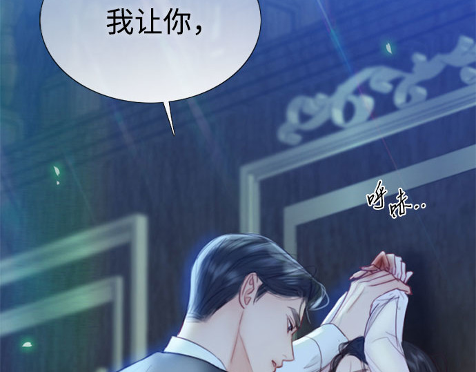 第42话 危险的 第 283 页