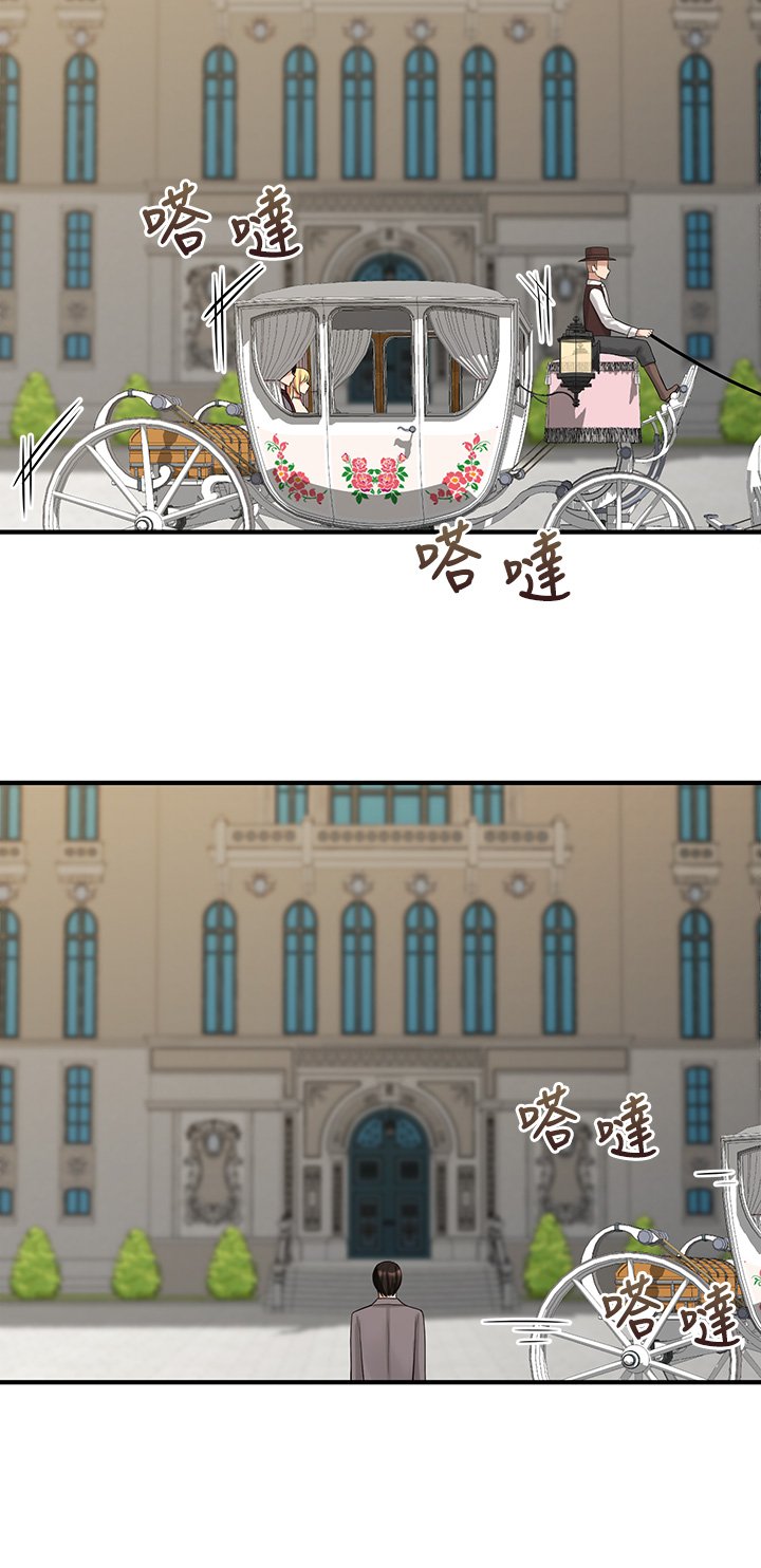 第18话 - 精灵给我的凌虐任务 第 29 页