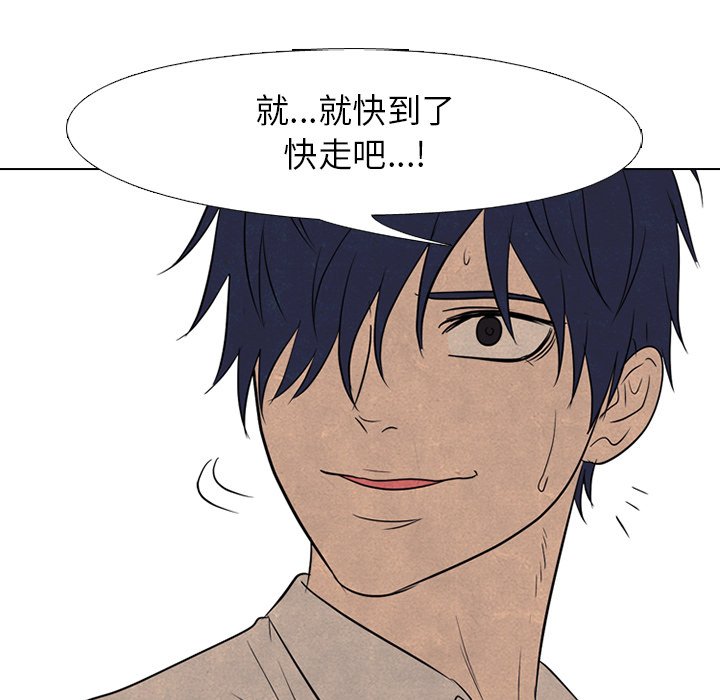 第132话 第 27 页