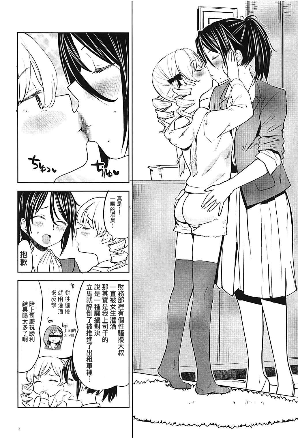 第1话 第 4 页