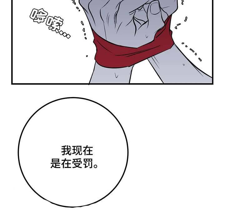 第50话 第50话 第 8 页