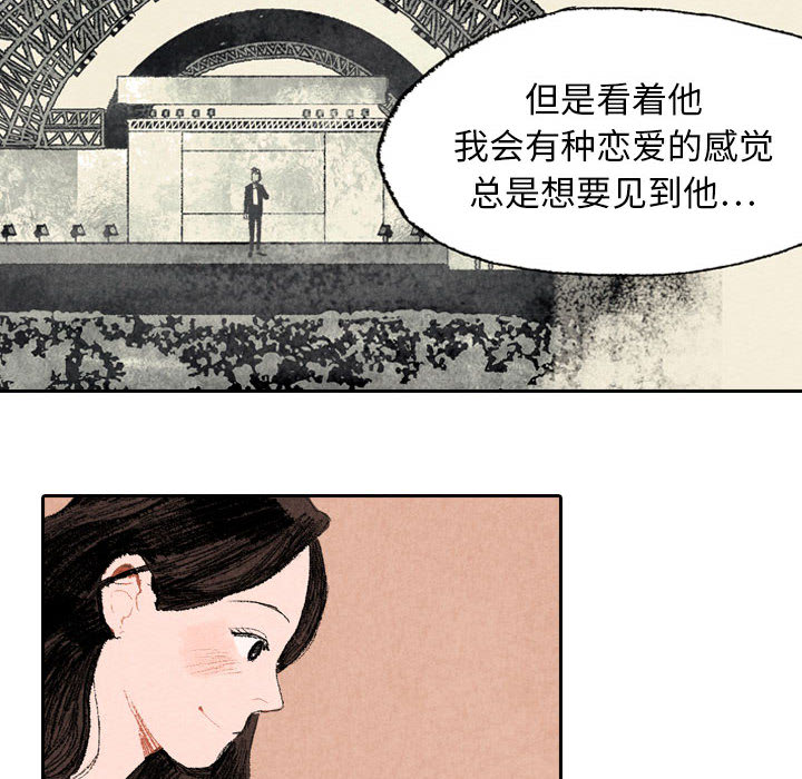 第16话 第 24 页