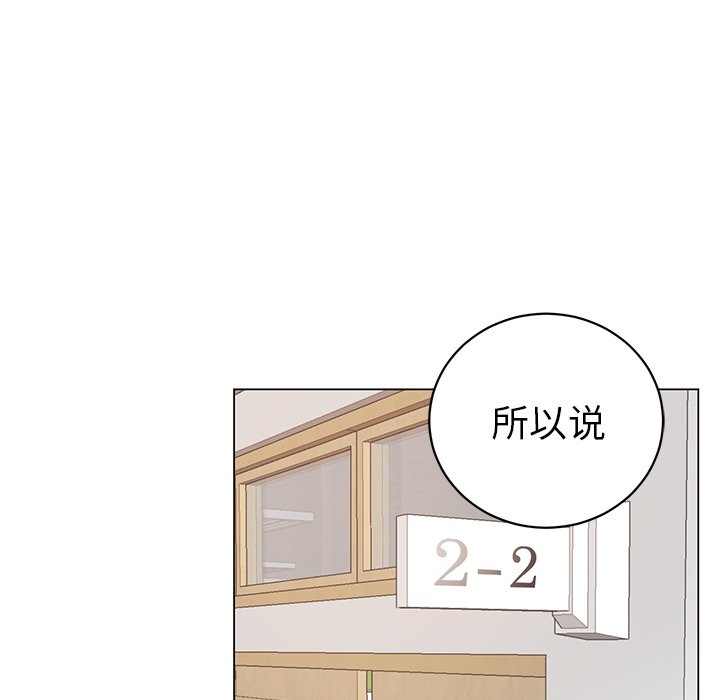 第12话 第 48 页
