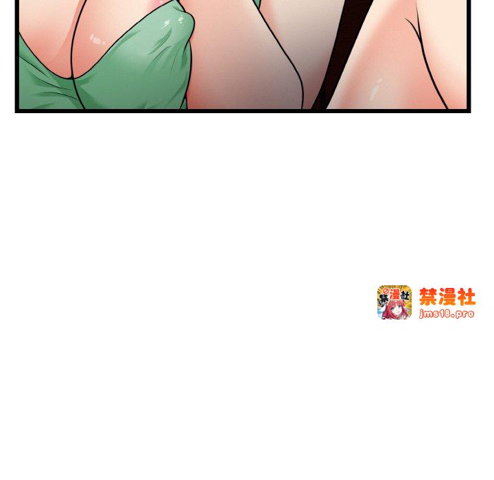第8话 第 97 页