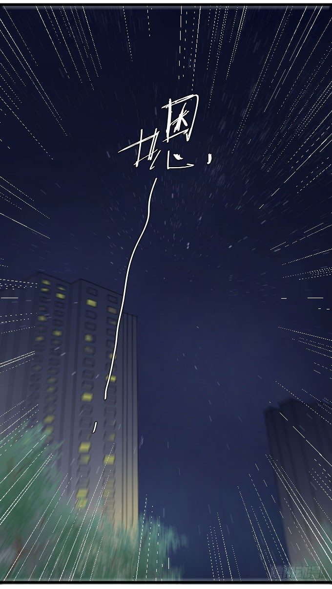 我要上头条（二） 第 15 页