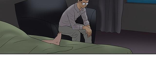 第33话 被捕 第 16 页