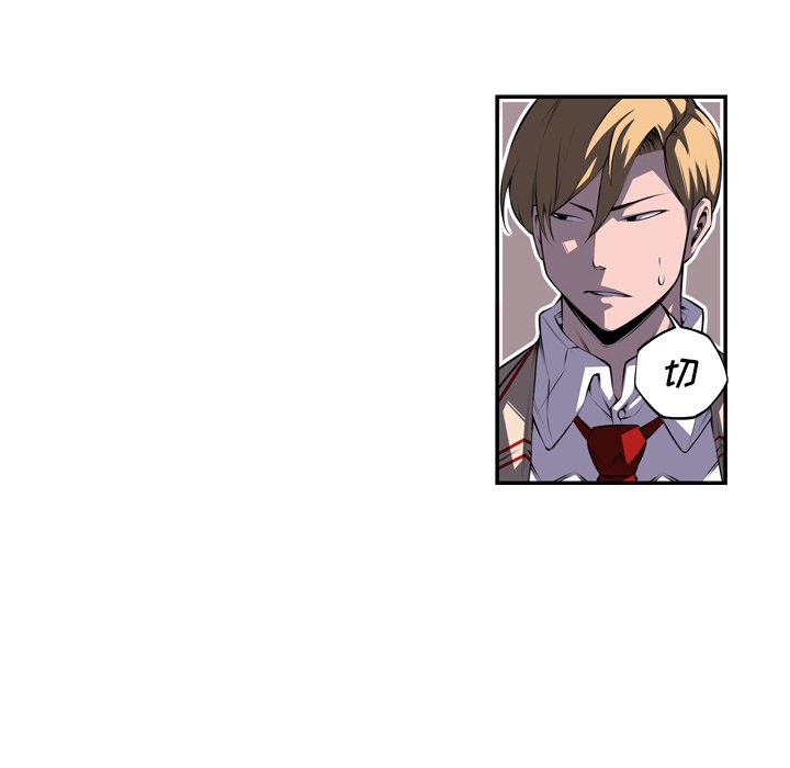第93话 第 6 页