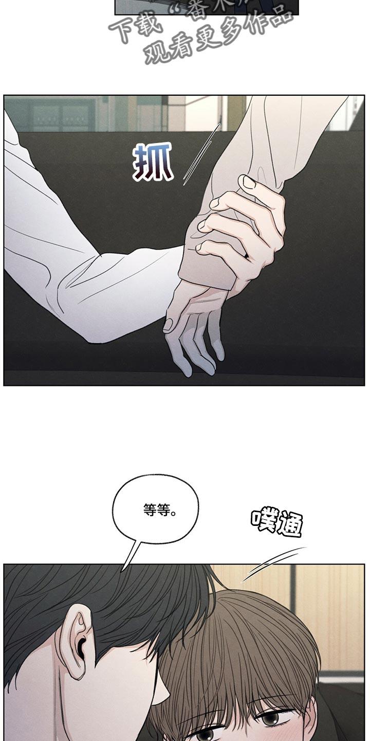 第39话 我不会说谎 第 19 页