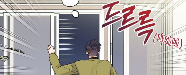 第23话 如何忍住 第 15 页