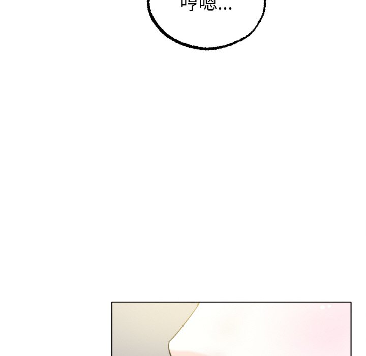 第8话 第 173 页