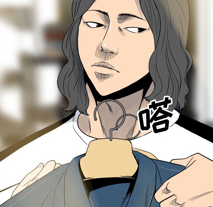 第97话 第 21 页